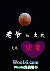 老爷的夫人称呼
