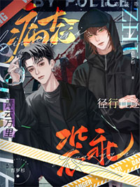 心机装乖