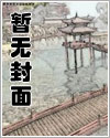 不计前嫌古文